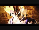 【MMD】王子×River【DB】