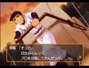 【ときめきメモリアルGS】のんびり青春を過ごす実況プレイpart7