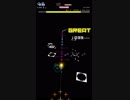 「華麗なる死闘」ETERA FC S⁺⁺ PERFECT  【グルーヴコースター4】