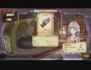 「少女の想い、海を越えて。」トトリのアトリエを久しぶりに遊ぶ part61
