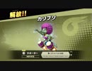 #10【脳縛り】大乱闘スマッシュブラザーズSPECIAL・下ﾈﾀ実況【スピリッツ】