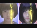 宮永咲 vs 宮永照
