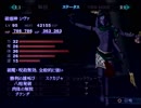 【真・女神転生Ⅲマニアクス】荒廃した世界で俺は！part108【実況プレイ】