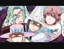ホモと見る「ウィッチクラフトワークス アバン・次回予告集」