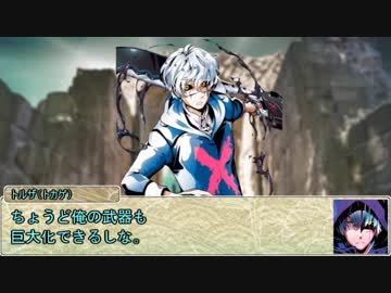 【シノビガミ】台湾人が挑む「巨大妖魔」完