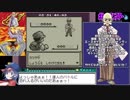 ポケットモンスター青赤緑 図鑑完成RTA 14時間58分 part6/14