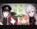 【シリンソウ】叶＆葛葉 元最協組で雪山観光編 【まとめ44】