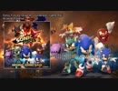 Sonic The Hedgehog ost - Arsenal Pyramid 1