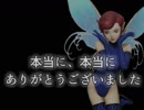 【真・女神転生Ⅲマニアクス】荒廃した世界で俺は！part109(最終回)【実況プレイ】