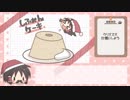 【ゆっくり料理】ゆっくりザックリcooking04話【シフォンケーキ】