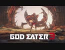 【実況】フリーダムを極めた四人の未来はこんなはずじゃなかった part1【GOD EATER 3】