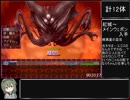 【BLACKSOULSⅡ】全ボス＆全悪夢霊、狂霊＆全NPC撃破RTA　2:15:15　part1