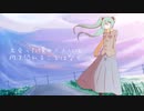 つめたい風