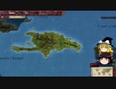 【Victoria2】ハイチを発展させてみた