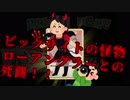 【百姓開拓日記】＃4  過労の旅～おねむの小右衛門～