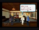 トロと流れ星と時々オレpart54
