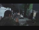 【The Last of Us】神ゲーと名高いラストオブアスを初見実況 Part6