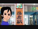 連続紙芝居　大翔の大冒険＜７＞「大きく翔(と)べ！蓮」