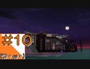 #10【Splatoon2】タコの姿でマンメンミ！【つみき荘】