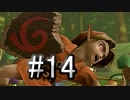 【スマブラSP】アドベンチャーモード灯火の星#14