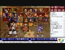 2018-12-01 中野TRF サムライスピリッツ零SPECIAL 初中級者大会