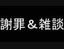【謝罪＆雑談】シャーロックホームズの現状＆ヨチェンの恥部