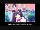 【エロゲソングfull】「Come Home! Princess／ちよこ」