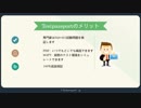 Huawei H20-651問題集の使用方法｜testpassport