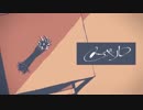 【高校生が】メーベル/くろしろ