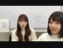 けやき坂46 SHOWROOM 加藤史帆・渡邉美穂 20181218