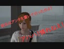 #18(3/3) 私が助かればいいのヨ！おっさん女子(直球)の地震サバイバル【絶体絶命都市４Plus ２周目】