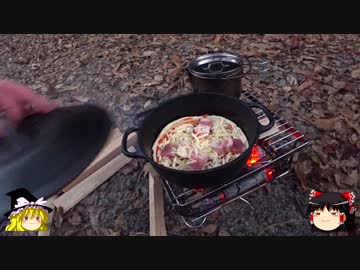 ピザと焼き鳥を食べにジムニーで車中泊してきた。【ゆっくり実況】