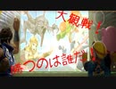 あんまり上手じゃないから人のプレイを実況した。【スマブラSP】