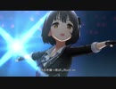 デレステ「Trust me」MV(ドットバイドット1080p60)