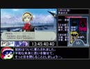 XIV -【PSP】P3P RTA 全コミュMAX真エンド 13時間52分02秒 part15/15