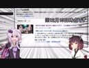 【ゆかきり実況】味方ガチャ戦争アイギス　【千年戦争アイギス】　2週目