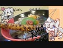 あかりとLIVE！物見遊山レポ【高尾山】