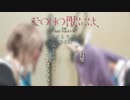 【その日の獣には、・Webラジオ】『けもラジ』 第6回放送