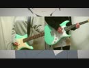 [変態二人によるロストワンの号哭/弾いてみた] そーちゃん&もやこ