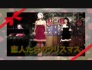【ともちゃん】Mariah Carey(マライア・キャリー) / All I Want For Christmas Is You 恋人たちのクリスマス【歌ってみた】