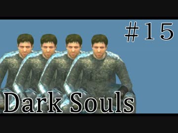 【DARKSOULS1】おめーの席ねぇからｗｗｗｗｗ【初見女性実況プレイ#15】