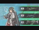 【艦これBGMアレンジ】鶴墜ちる海　ロックアレンジ