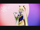 【MMD】Tda式モデル12人+αに【[A]ddiction】を踊ってもらいました