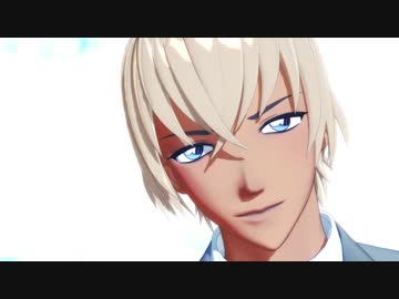 【MMDコナン】安室さん衣装9種でSCREAM【モデル配布】