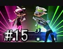【スマブラSP】アドベンチャーモード灯火の星#15