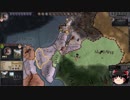 【Crusader Kings2】異世界のユダヤ教ローマ人 Part31