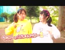 【ひじきんし】うちゅーの☆ふぁんたじー　踊ってみた【獣顔な２人】