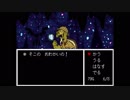 【実況】殺さず愛せよ -UNDERTALE-【Part10】