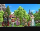 【実況】再就職したからドラクエ11やる part66