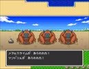 【実況】ドラゴンクエストⅡSFC版part3【DQ2】
